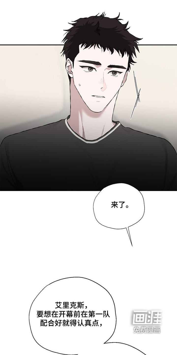 恋爱偏差值漫画-图5