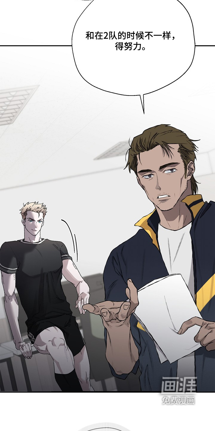 恋爱偏差值漫画-图6