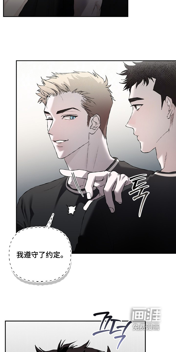 恋爱偏差值漫画-图11