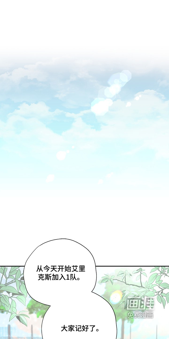 恋爱偏差值漫画-图13