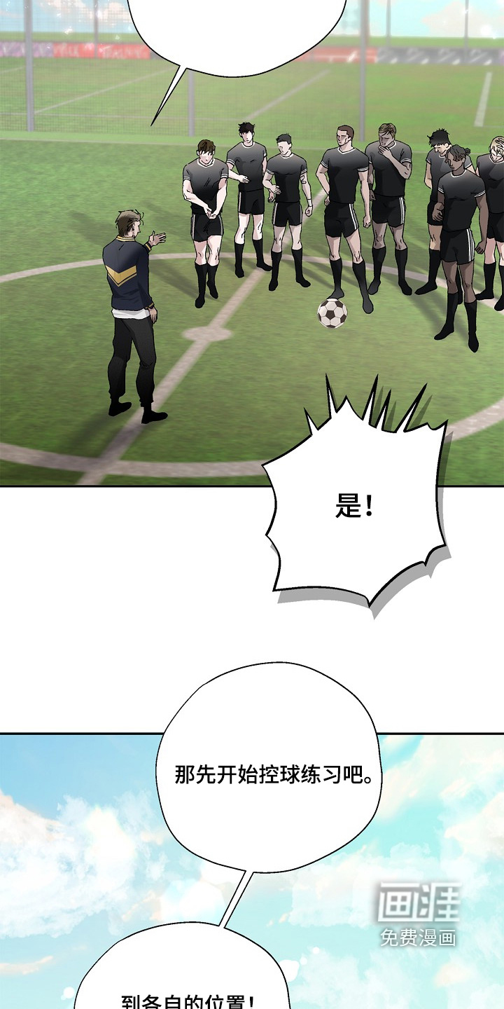 恋爱偏差值漫画-图14