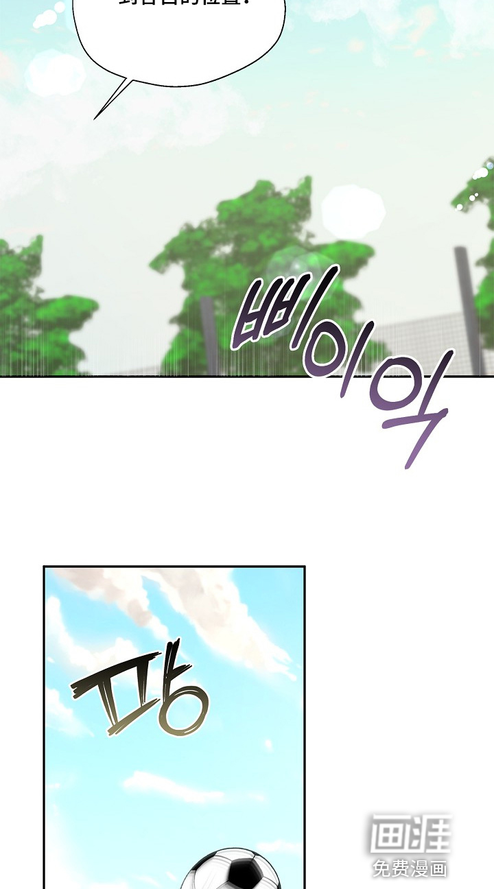 恋爱偏差值漫画-图15