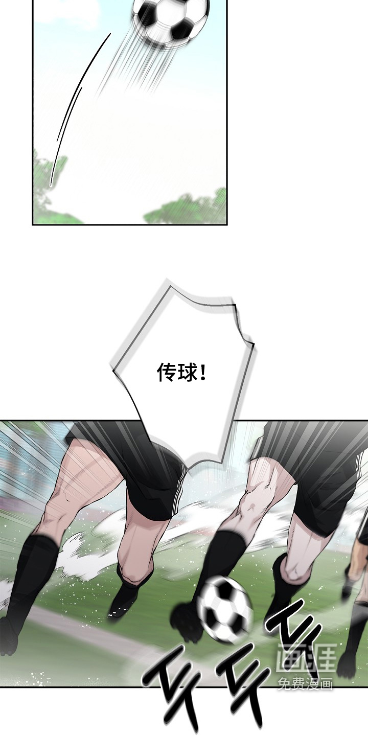 恋爱偏差值漫画-图16