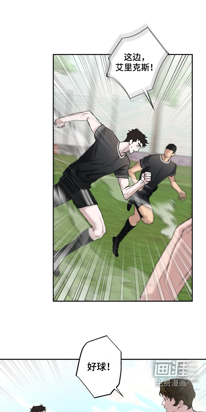 恋爱偏差值漫画-图17