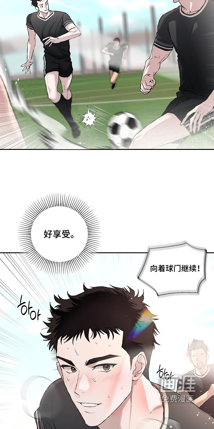 恋爱偏差值漫画-图18