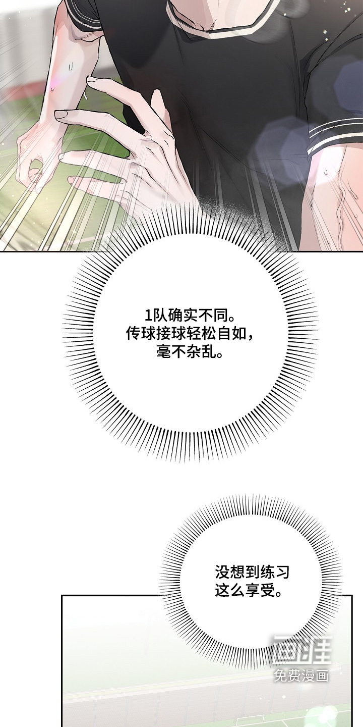 恋爱偏差值漫画-图19