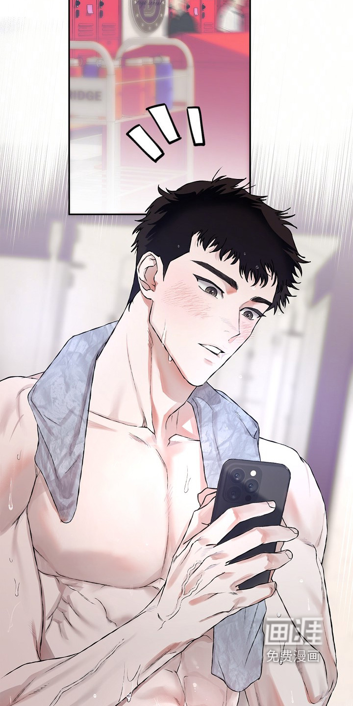 恋爱偏差值漫画-图21