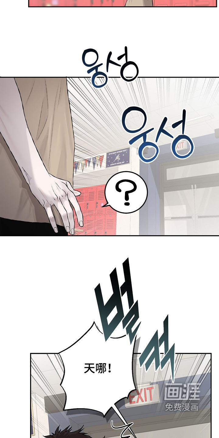 恋爱偏差值漫画-图1