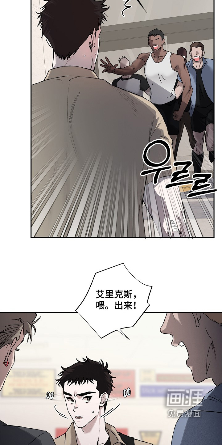 恋爱偏差值漫画-图2