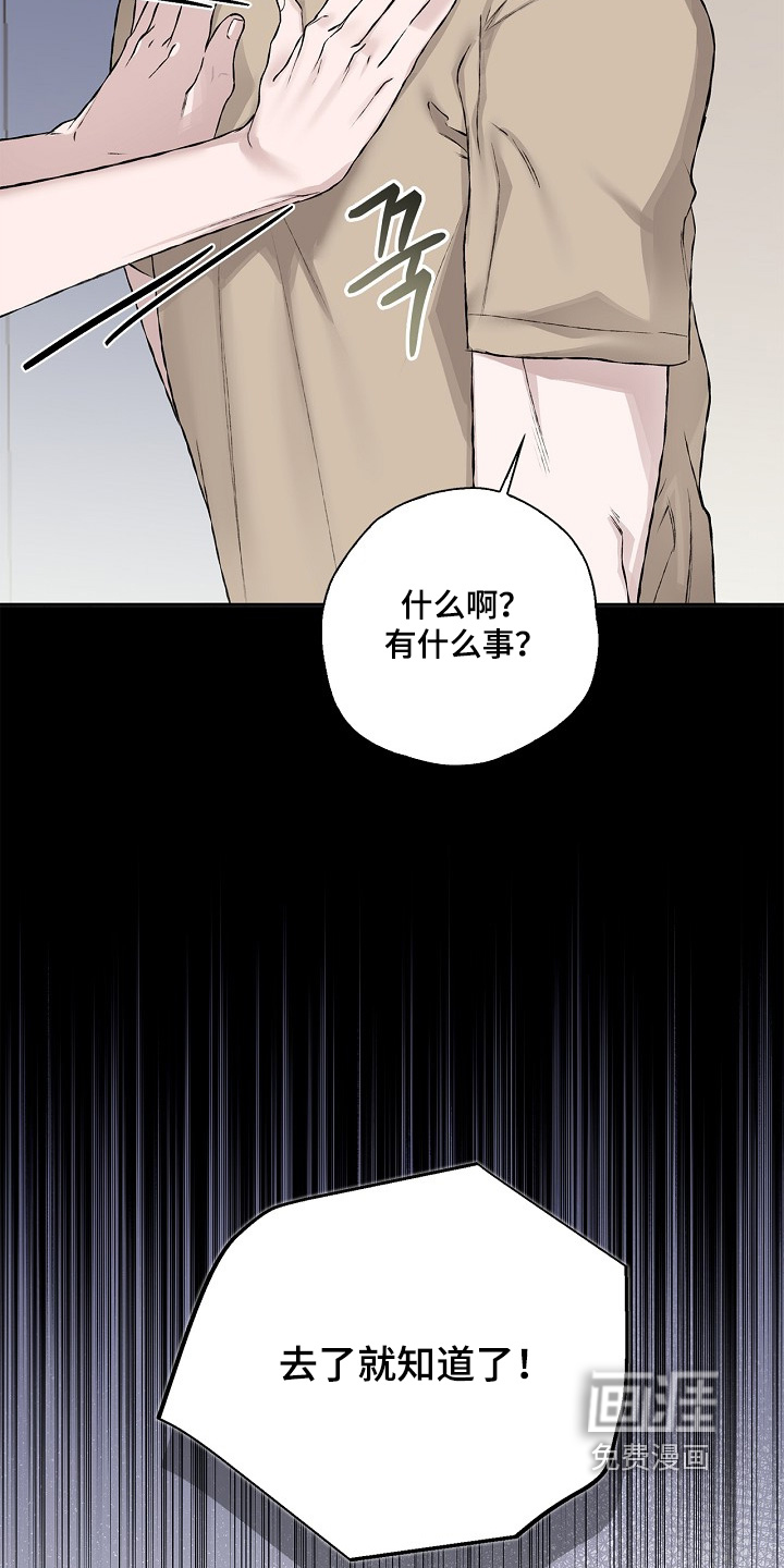 恋爱偏差值漫画-图4
