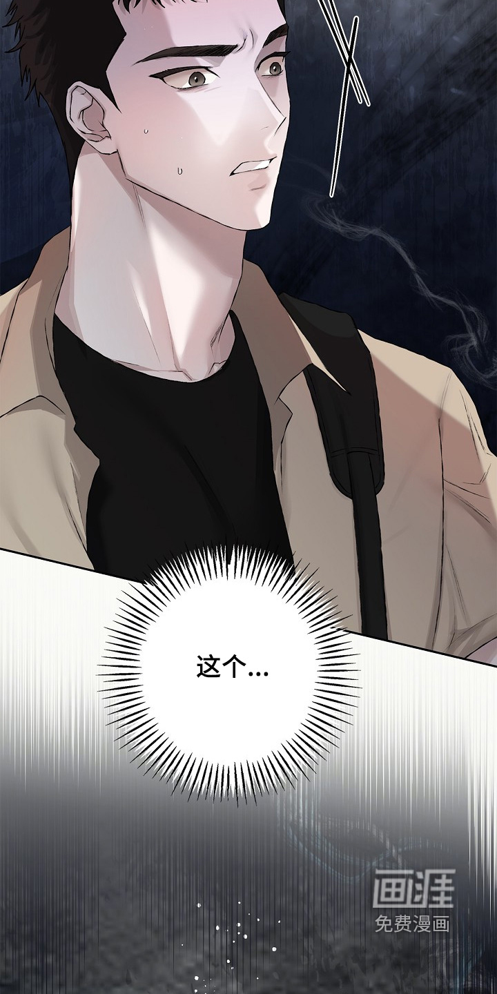 恋爱偏差值漫画-图7