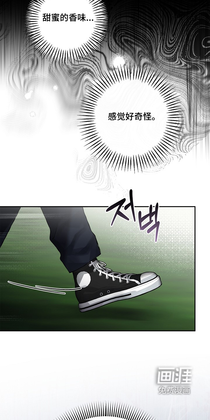 恋爱偏差值漫画-图10