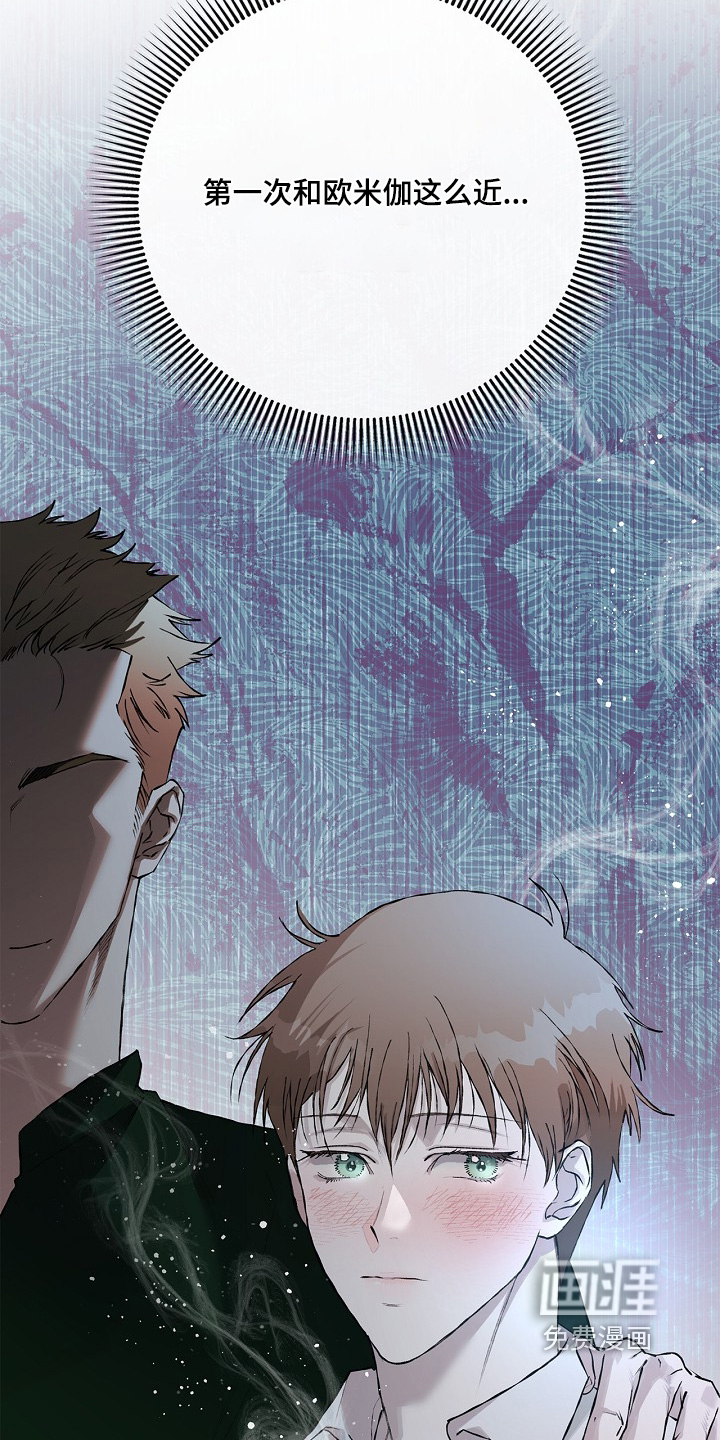 恋爱偏差值漫画-图11