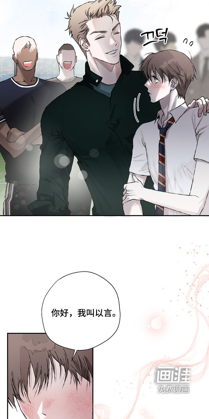 恋爱偏差值漫画-图14