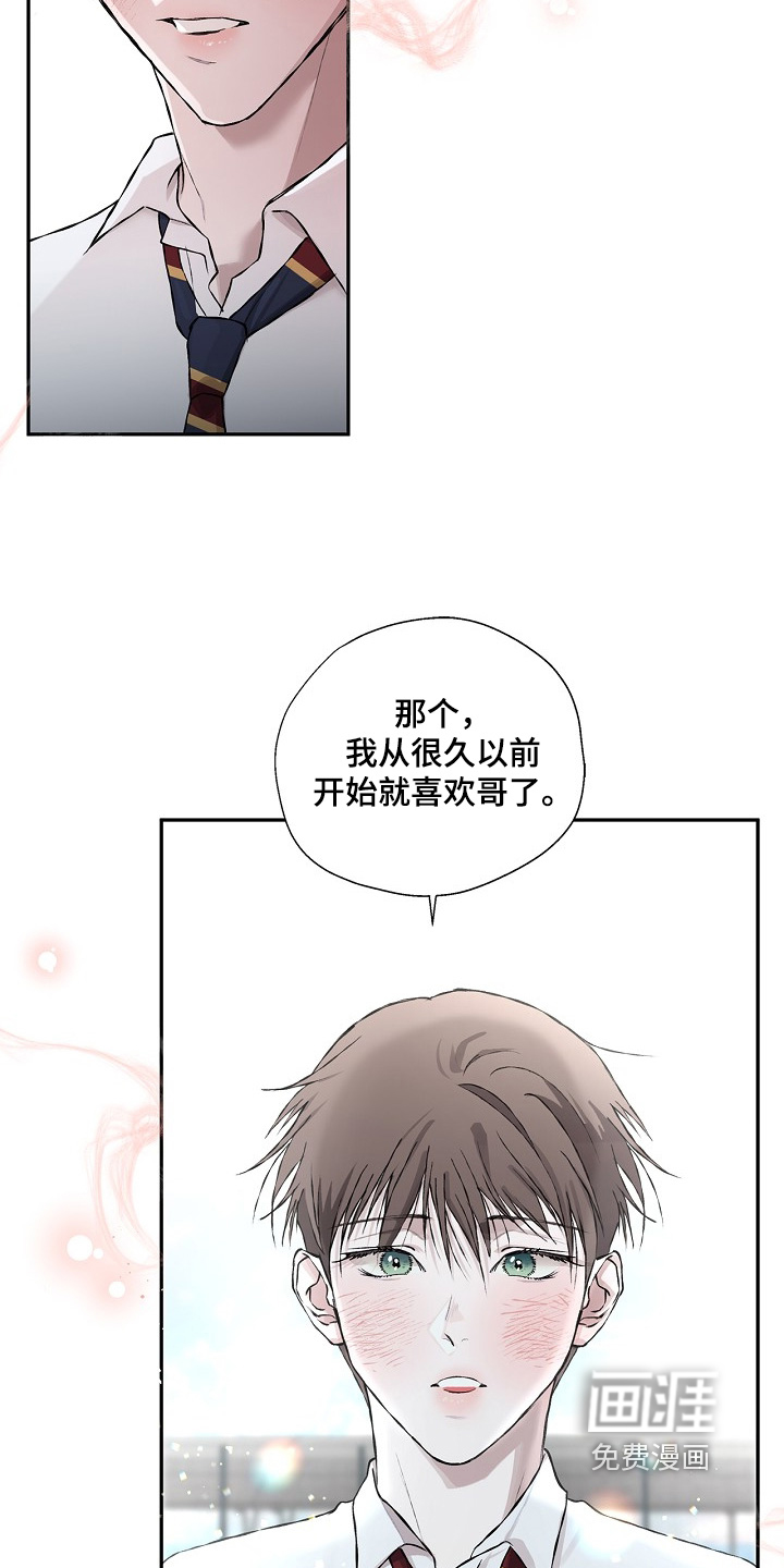 恋爱偏差值漫画-图15