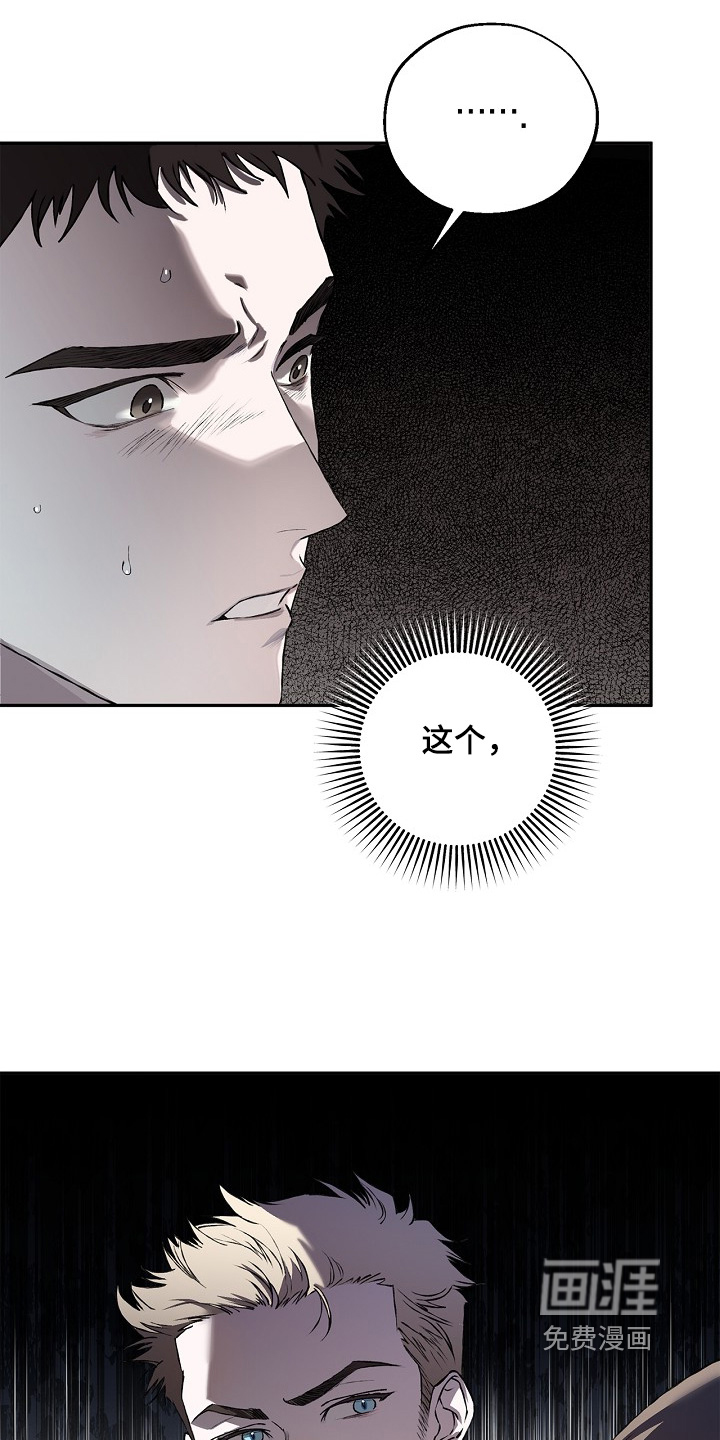 恋爱偏差值漫画-图18