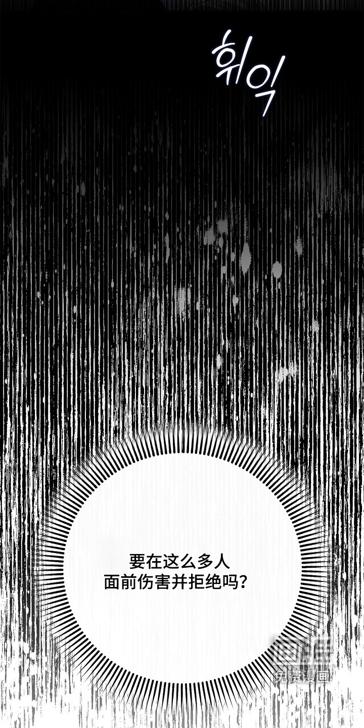 恋爱偏差值漫画-图3