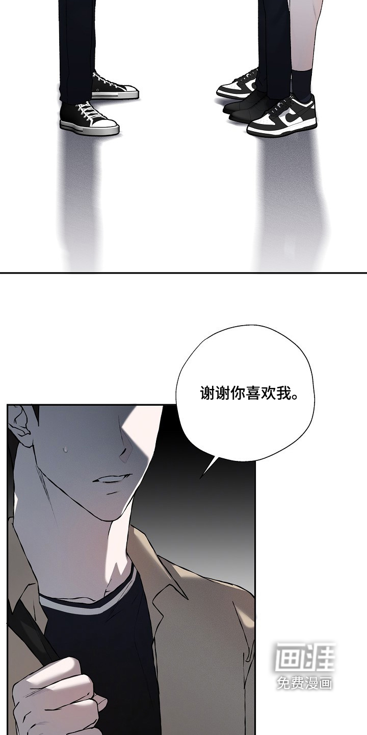 恋爱偏差值漫画-图7