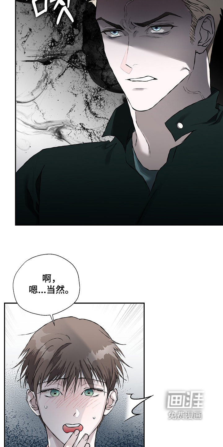 恋爱偏差值漫画-图10