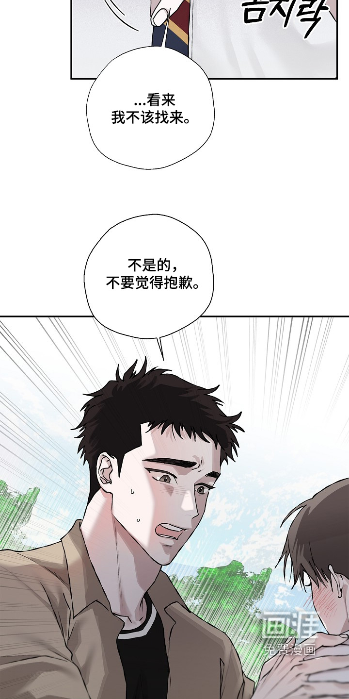 恋爱偏差值漫画-图12