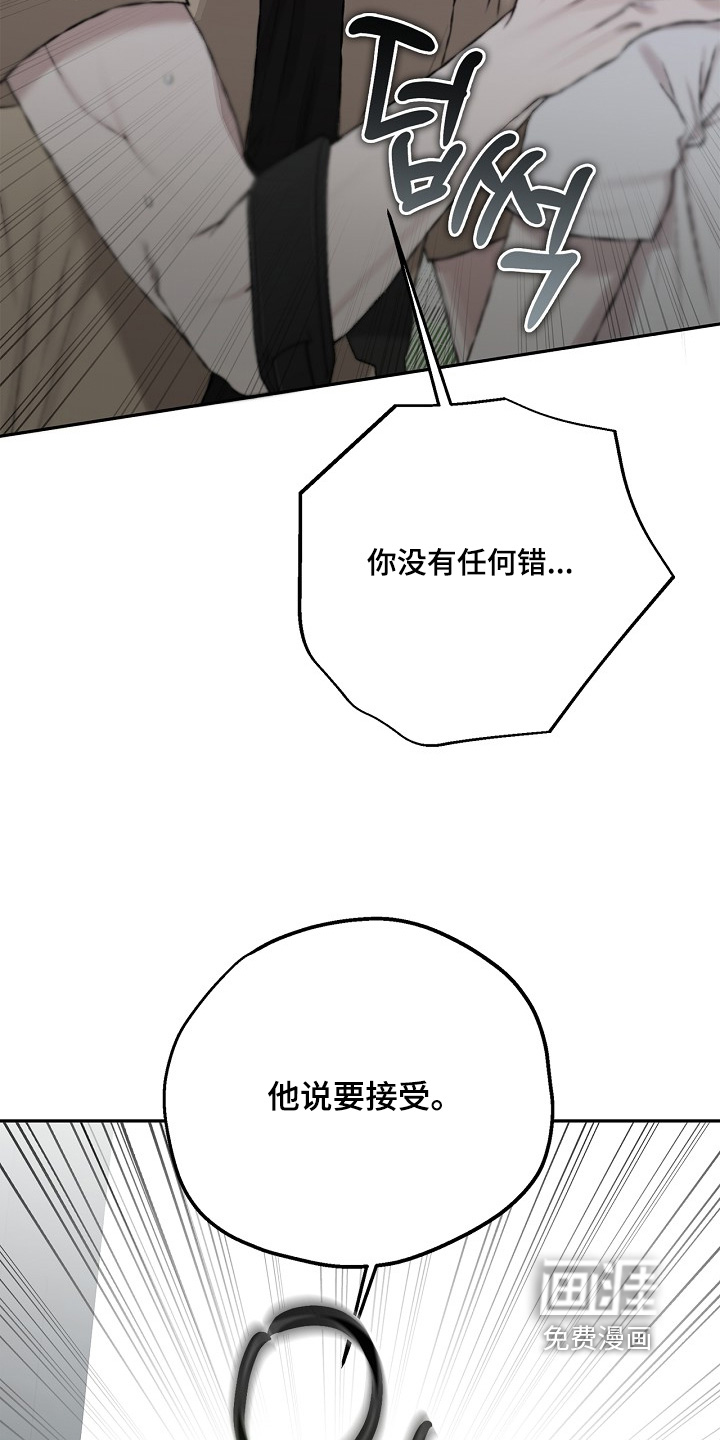 恋爱偏差值漫画-图13