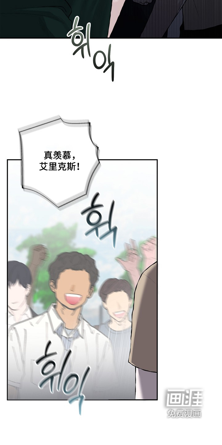 恋爱偏差值漫画-图15