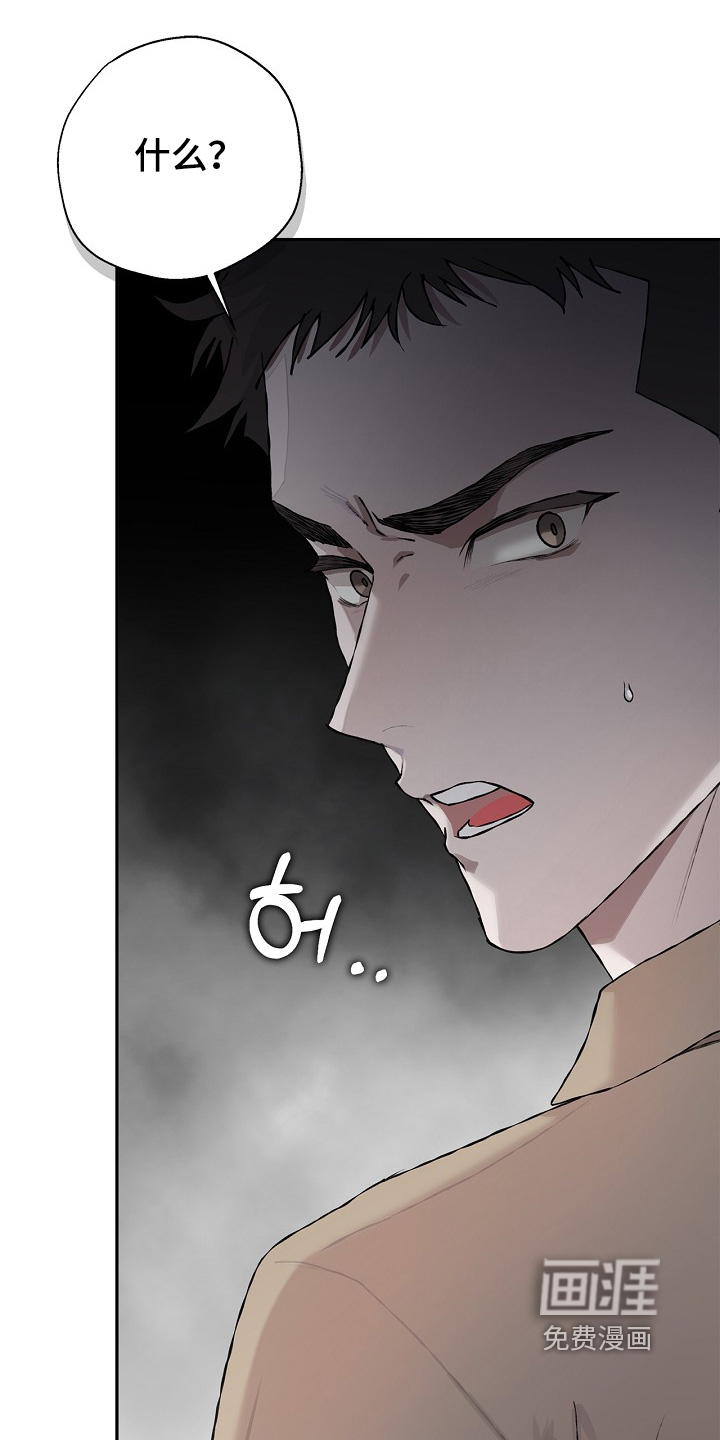 恋爱偏差值漫画-图16