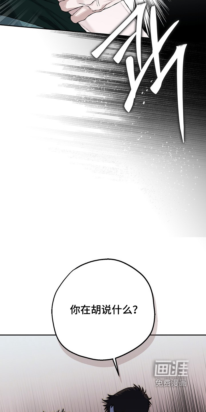 恋爱偏差值漫画-图18