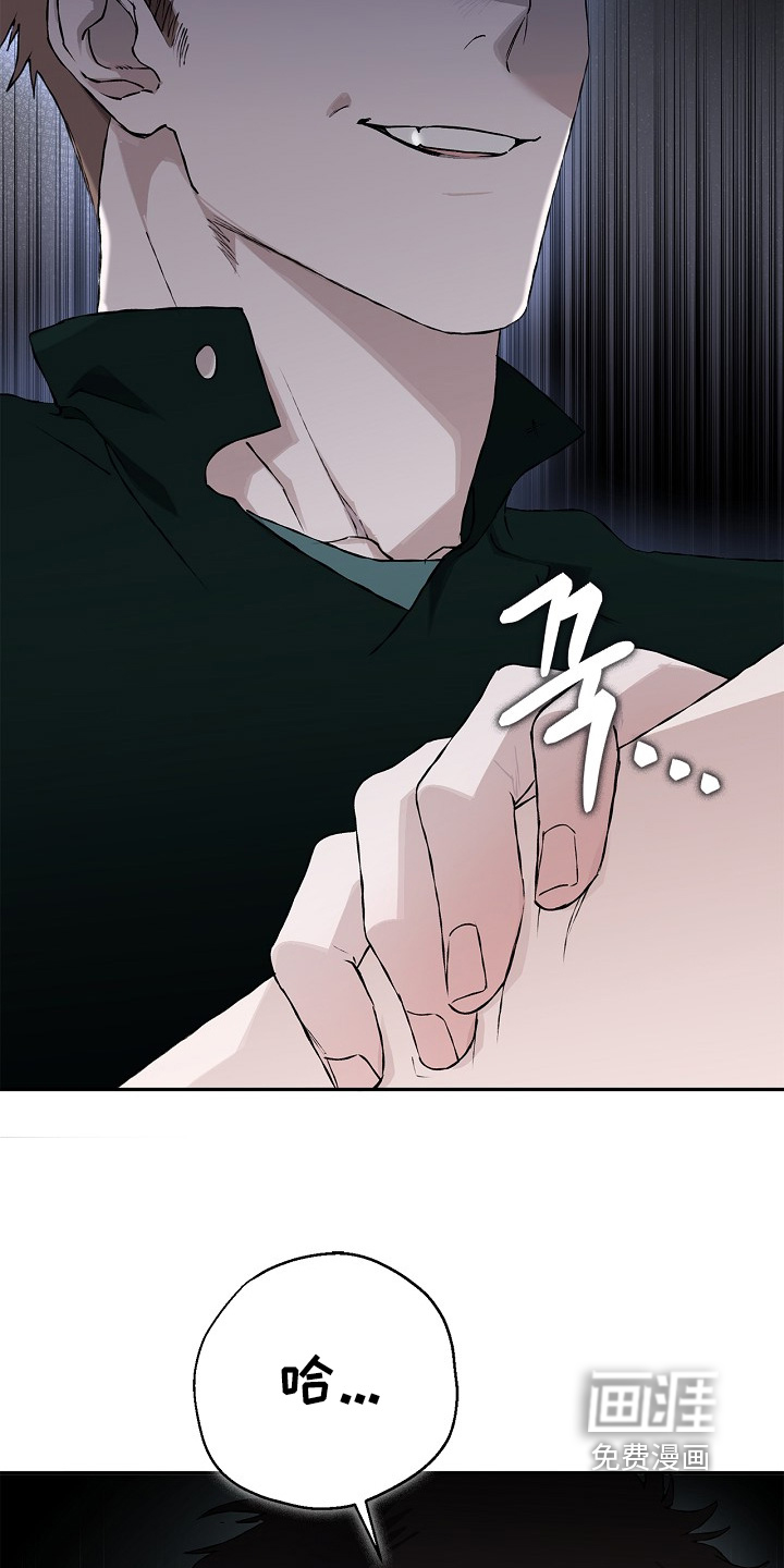 恋爱偏差值漫画-图21