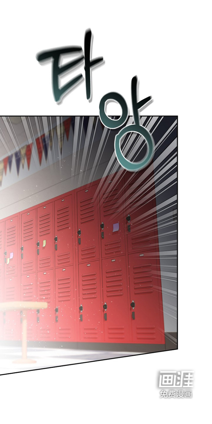 恋爱偏差值第37话第1页