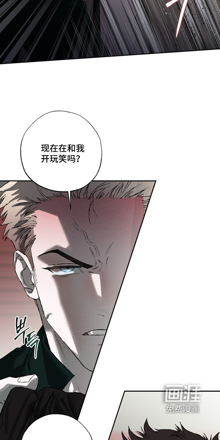 恋爱偏差值漫画-图3