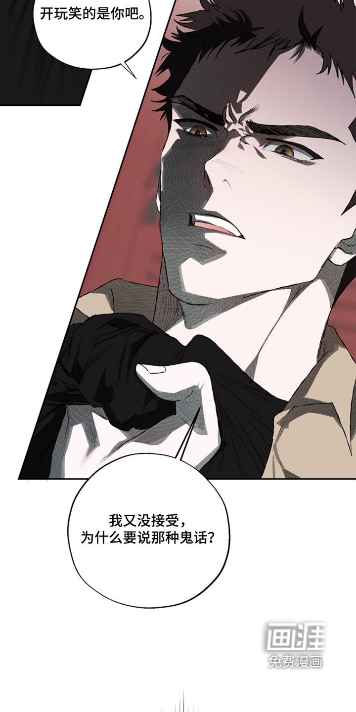 恋爱偏差值漫画-图4