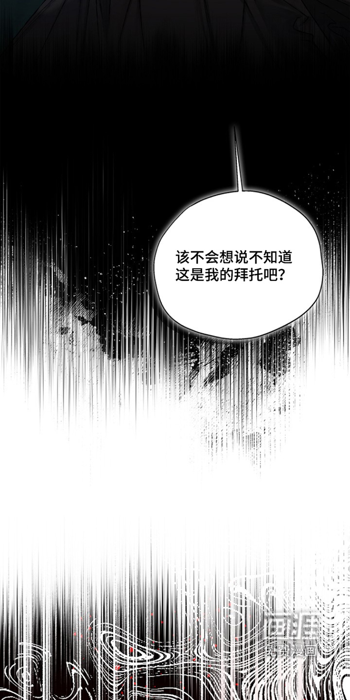 恋爱偏差值漫画-图6