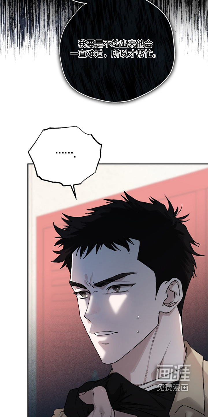 恋爱偏差值漫画-图12