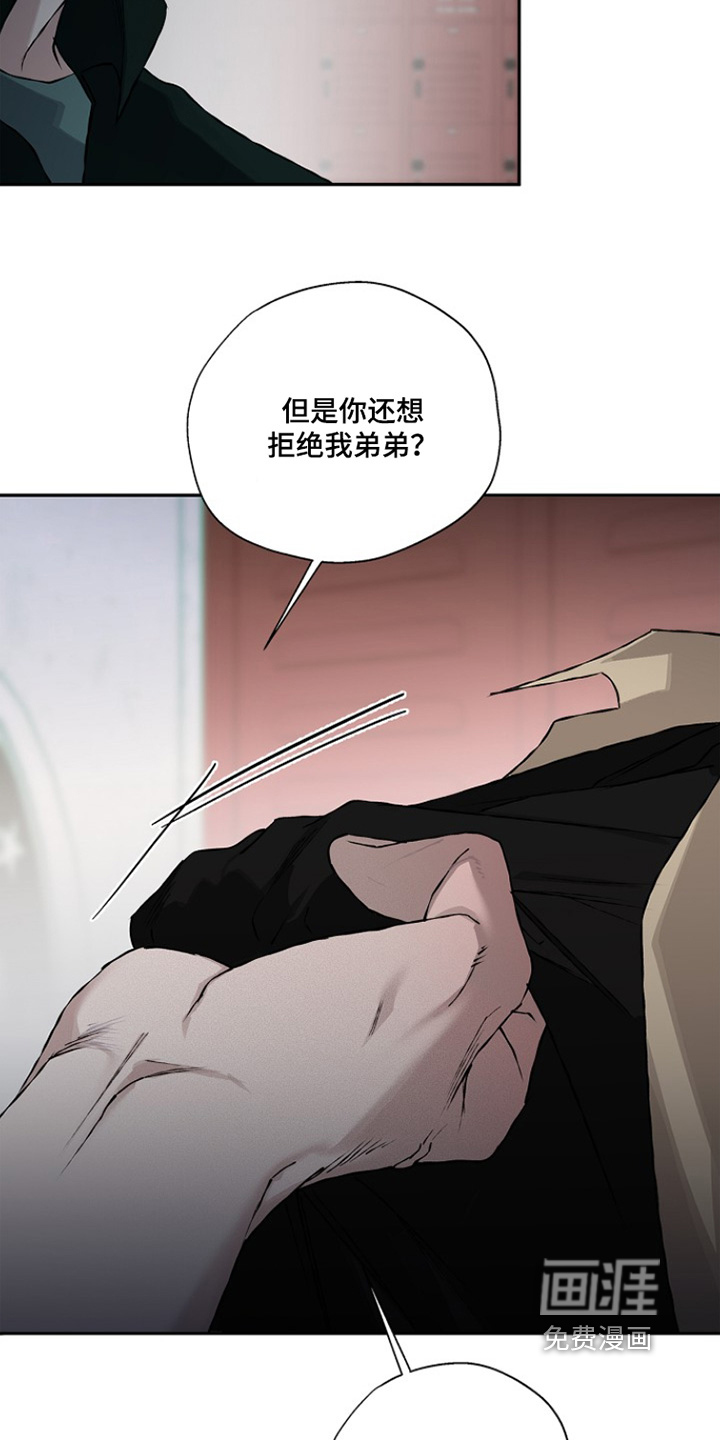 恋爱偏差值漫画-图14