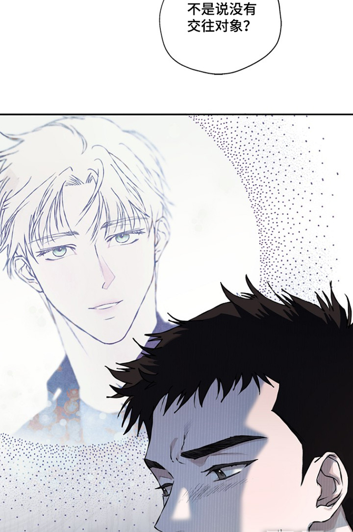 恋爱偏差值漫画-图15