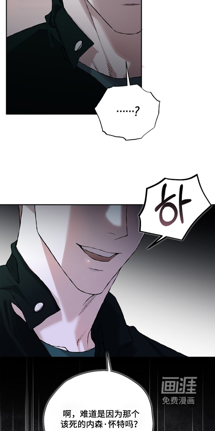 恋爱偏差值漫画-图17