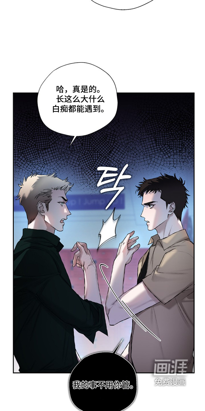 恋爱偏差值漫画-图23