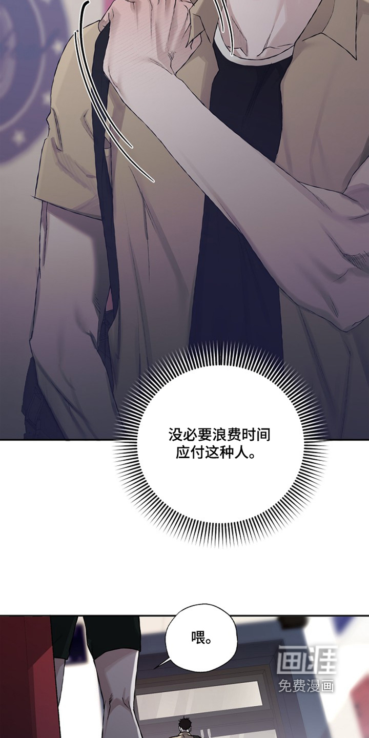 恋爱偏差值漫画-图25