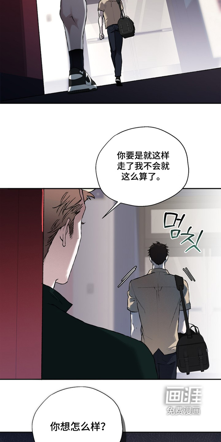 恋爱偏差值漫画-图26