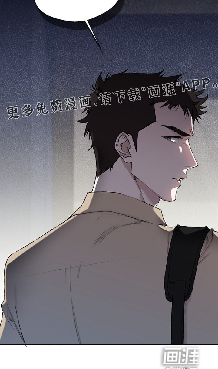 恋爱偏差值漫画-图27