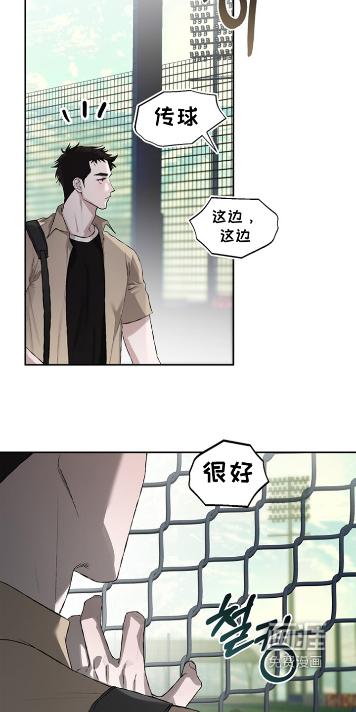 恋爱偏差值漫画-图5