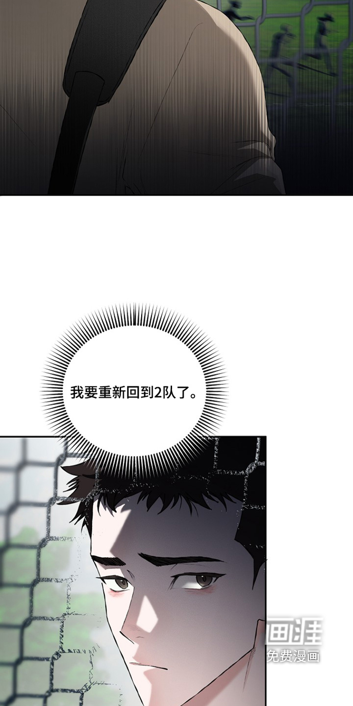 恋爱偏差值漫画-图6
