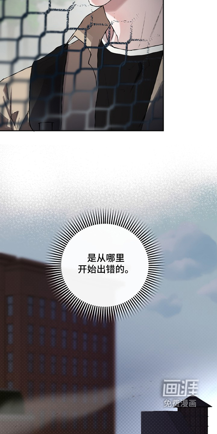 恋爱偏差值漫画-图7