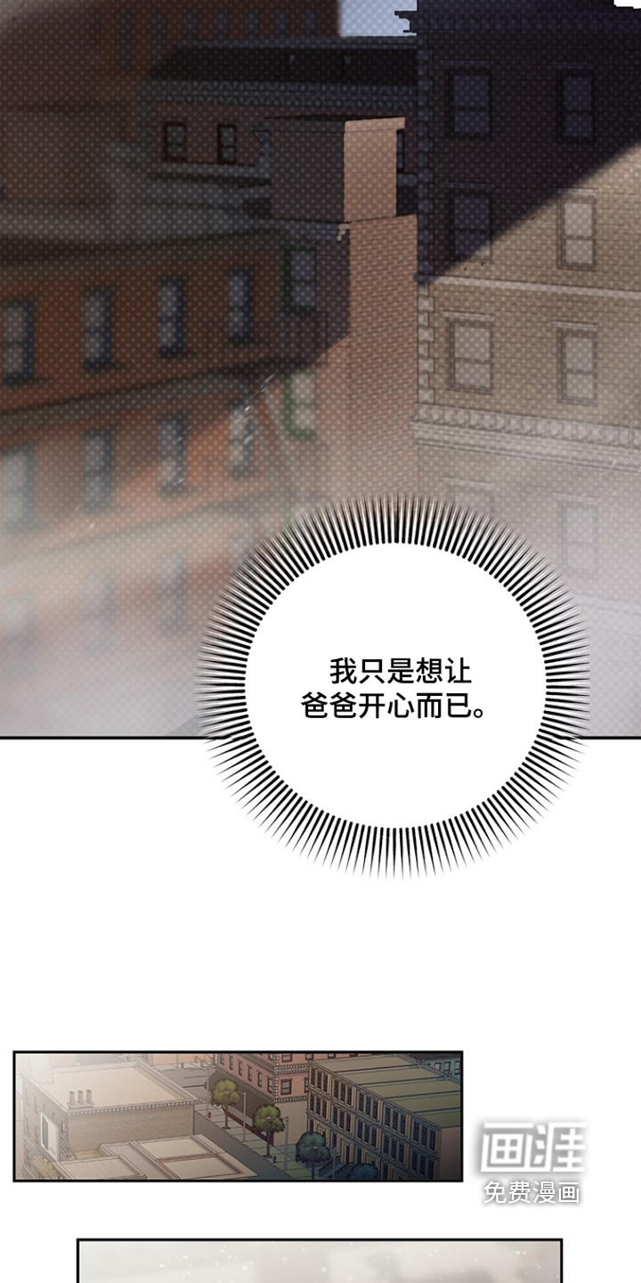 恋爱偏差值漫画-图8