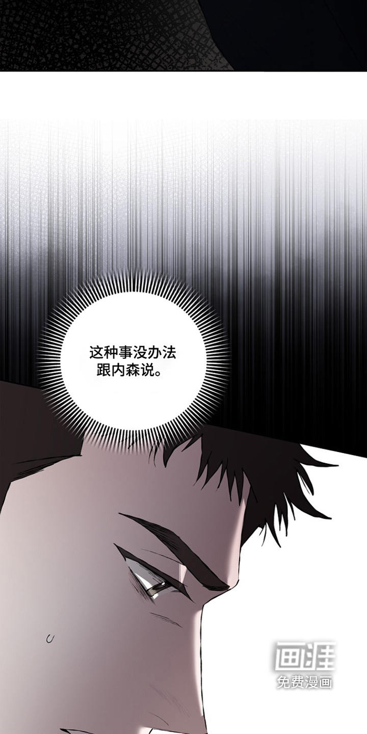 恋爱偏差值漫画-图16