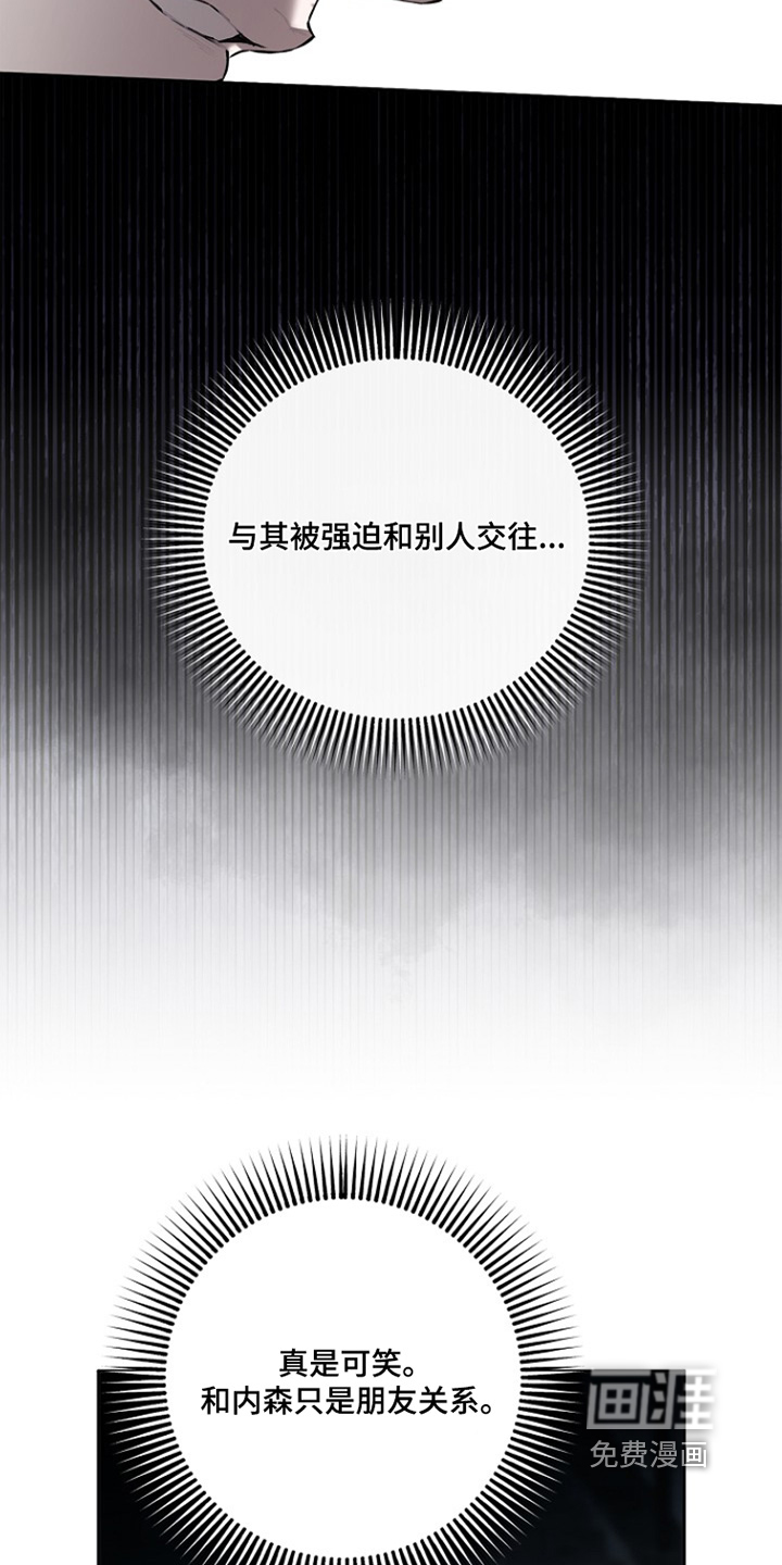 恋爱偏差值漫画-图17