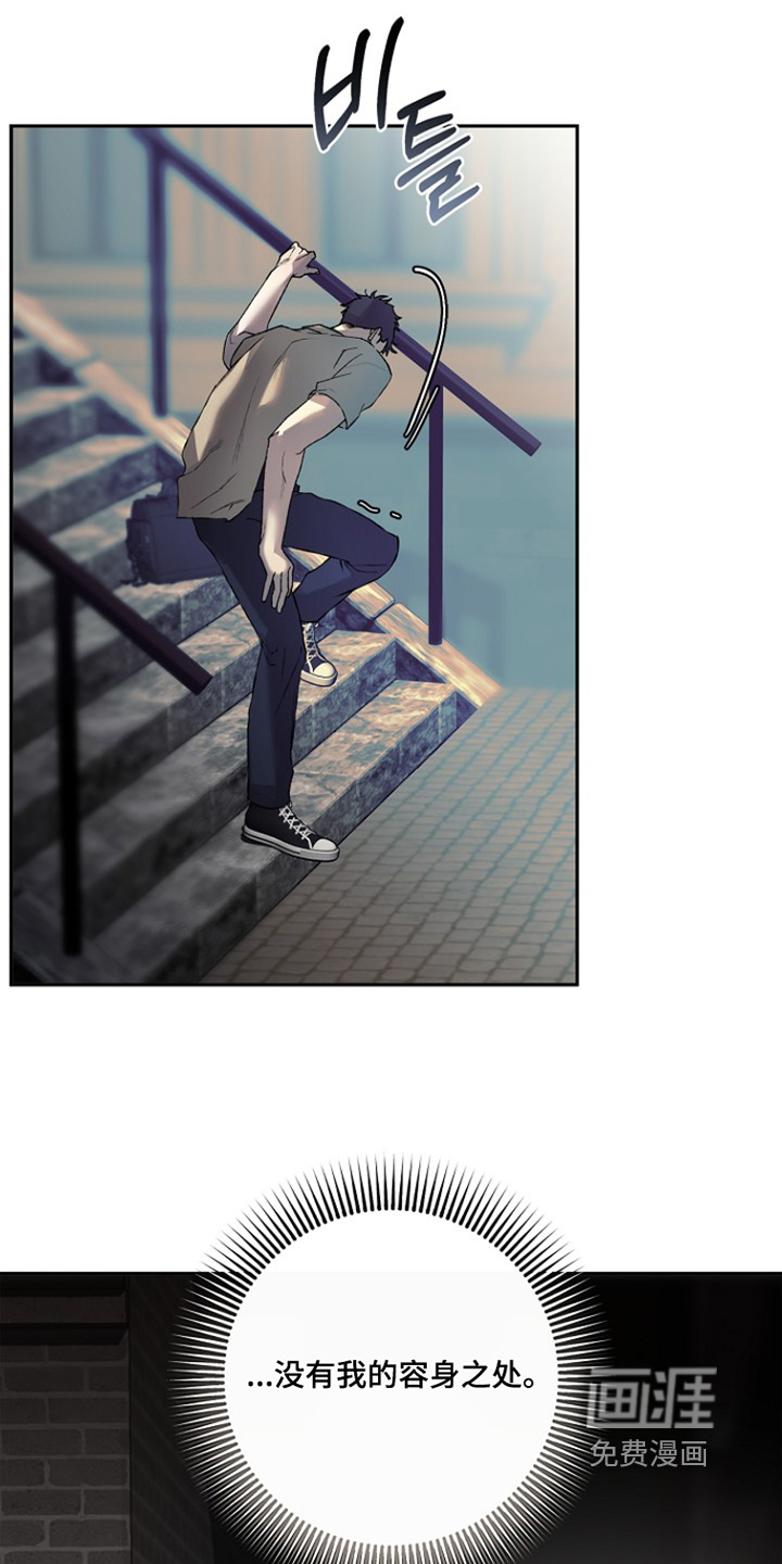 恋爱偏差值漫画-图19