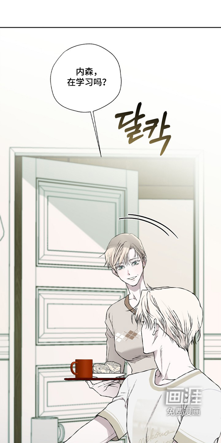 恋爱偏差值漫画-图23