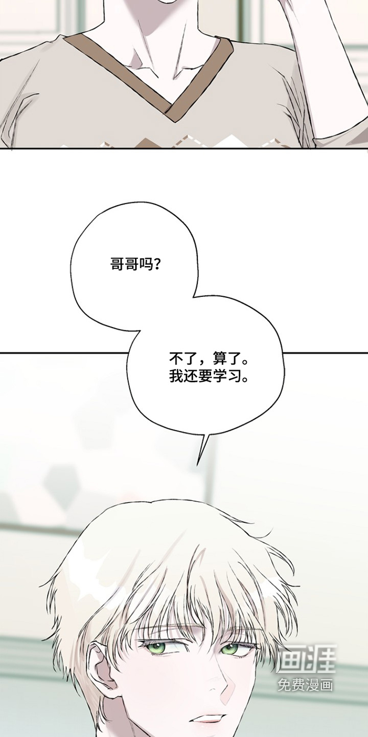 恋爱偏差值漫画-图25